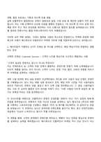2025 에이피알(APR) 메디큐브(스킨케어) 인플루언서 마케팅 자기소개서 지원서와 면접자료-2