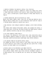 2025 에이피알(APR) 메디큐브(스킨케어) 인플루언서 마케팅 자기소개서 지원서와 면접자료-4