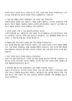 2025 에이피알 메디큐브 에이지알(AGE-R) 온라인 마케팅 자기소개서-4