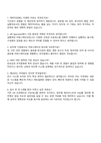 라쿠텐심포니코리아 HR Specialist (1Y Contract) 자기소개서-4