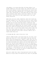 사회복지학개론 2025년 1학기 출석수업대체 과제물) 1. 사회복지는 불쌍한 사람을 돕는 것을 넘어서서 불쌍한 사람이 생기지 않는 공동체를 만드는 것이 라는 주장에 대해 하나의 사례를 들어 이것의 의미를 서술 2. 아래의 영상을 시청하시오.-5