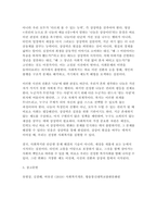 사회복지학개론 2025년 1학기 출석수업대체 과제물) 1. 사회복지는 불쌍한 사람을 돕는 것을 넘어서서 불쌍한 사람이 생기지 않는 공동체를 만드는 것이 라는 주장에 대해 하나의 사례를 들어 이것의 의미를 서술 2. 아래의 영상을 시청하시오.-10