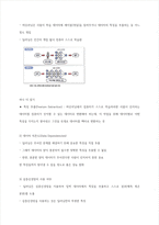 청주대 인공지능의 이해 기말 내용 족보-3