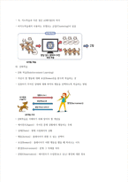청주대 인공지능의 이해 기말 내용 족보-7