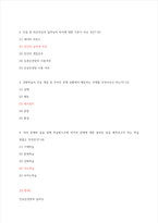 청주대 인공지능의 이해 기말 내용 족보-17