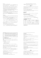 청주대 현대생활과 광고 중간 족보-2