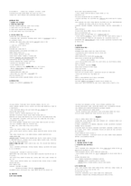 청주대 현대생활과 광고 중간 족보-3