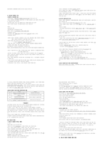 청주대 현대생활과 광고 중간 족보-4