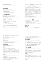 청주대 현대생활과 광고 중간 족보-6