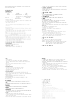 청주대 현대생활과 광고 중간 족보-10