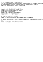 청주대 인공지능의 이해 중간 내용족보-4
