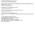 청주대 인공지능의 이해 중간 내용족보-11