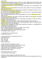 청주대 인공지능의 이해 중간 내용족보-12