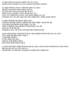 청주대 인공지능의 이해 중간 내용족보-13