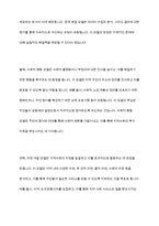 지역사회복지실천가의 역할은 지역사회복지실천 모델에 따라 달라진다 지역사회실천모델에 따른 지역사회복지실천가의 역할을 설명-3