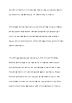 지역사회복지실천가의 역할은 지역사회복지실천 모델에 따라 달라진다 지역사회실천모델에 따른 지역사회복지실천가의 역할을 설명-4