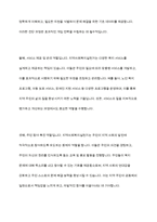 지역사회복지실천가의 역할은 지역사회복지실천 모델에 따라 달라진다 지역사회실천모델에 따른 지역사회복지실천가의 역할을 설명-6
