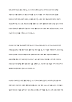 지역사회복지실천가의 역할은 지역사회복지실천 모델에 따라 달라진다 지역사회실천모델에 따른 지역사회복지실천가의 역할을 설명-7
