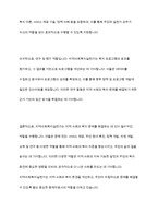 지역사회복지실천가의 역할은 지역사회복지실천 모델에 따라 달라진다 지역사회실천모델에 따른 지역사회복지실천가의 역할을 설명-8