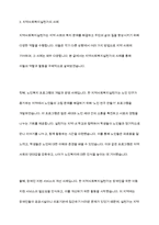 지역사회복지실천가의 역할은 지역사회복지실천 모델에 따라 달라진다 지역사회실천모델에 따른 지역사회복지실천가의 역할을 설명-9