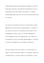 지역사회복지실천가의 역할은 지역사회복지실천 모델에 따라 달라진다 지역사회실천모델에 따른 지역사회복지실천가의 역할을 설명-10