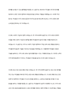 지역사회복지실천가의 역할은 지역사회복지실천 모델에 따라 달라진다 지역사회실천모델에 따른 지역사회복지실천가의 역할을 설명-11