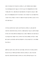 성공적인 노화모델 4가지를 제시하고, 성공적 노화에 대한 자신의 견해 기술-10