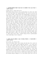 울산대학교병원 자소서 - 2025년 울산대학교병원 간호사 자기소개서 울산대학교병원 간호사 자소서 울산대학교병원 자기소개서 울산대학교병원 간호사 지원동기-3