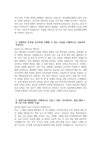 울산대학교병원 자소서 - 2025년 울산대학교병원 간호사 자기소개서 울산대학교병원 간호사 자소서 울산대학교병원 자기소개서 울산대학교병원 간호사 지원동기-4