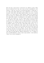 울산대학교병원 자소서 - 2025년 울산대학교병원 간호사 자기소개서 울산대학교병원 간호사 자소서 울산대학교병원 자기소개서 울산대학교병원 간호사 지원동기-5