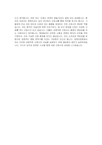 경희의료원 자소서 - 2025년 경희의료원 간호사 자기소개서 경희의료원 간호사 자소서 경희의료원 간호사 지원동기 경희의료원 자기소개서-5