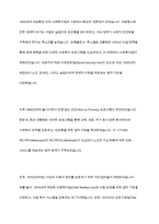 사회복지법의 기원에 대하여 국가별로 정리하여 나열한 후, 국가별로 나타난 내용에 대하여 공통점과 차이점에 대해-3