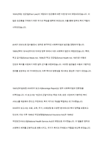 사회복지법의 기원에 대하여 국가별로 정리하여 나열한 후, 국가별로 나타난 내용에 대하여 공통점과 차이점에 대해-6
