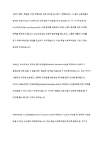 사회복지법의 기원에 대하여 국가별로 정리하여 나열한 후, 국가별로 나타난 내용에 대하여 공통점과 차이점에 대해-9