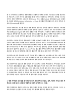 영화산업과마케팅 2025년 1학기 방송통신대 기말과제물)상품으로서의 영화의 특성 다섯 가지를 자세히 설명하시오. 영화 ppl, 마케팅 믹스, 영화마케팅 요인, 버즈마케팅 등-5