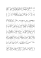 (2025학년도 1학기 기말과제물, 청소년인성교육, 공통형) 1) 자기 초월 덕목인 감사, 유머감각, 영성 중 1개 이상의 덕목을 선택하여 설명, 2) 이러한 덕목을 증진시키기 위한 활동을 자신의 일상에서 2개 이상 실시한 후 어떠한 활동을 실천했는지에 대해 구체적으로 제시, 3) 이번 학기 청소년인성교육을 통해 배운 점과 느낀 점-3