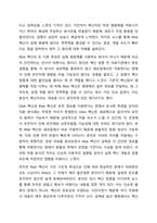 백신요법은 면역의 어떤 특징을 활용한 방법인지 서술하고, RNA백신과 기존의 백신의 특징, 장단점 등을 비교하시오-7