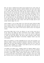 사회문제론 2025년 1학기 방송통신대 기말과제물)경제발전은 부와 생활의 풍요로움을 가져왔지만, 반대로 여러 환경문제와 기후위기를 가져왔다. 교재 8장 에너지기후변화, 9장 환경문제를 비롯해 여러 자료를 참고하여 한국의 ①환경 문제에 대해서 설명하고 ②환경문제와 기후위기를 극복할 수 있는 대안에 대해 서술하시오.-6