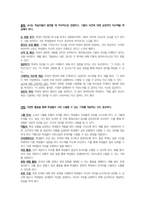 외국어로서의 한국어표현교육론-말하기 수업 상황에 따른 교사가 수행해야 하는 여러 가지 역할이 있습니다. 학습자 자신이 생각하기에 가장 중요한 교사의 역할 두 가지와 이를 선택한 이유를 각각 쓰고, 학습자가 앞으로 어떤 한국어 교사가 되고 싶은지 구체적으로 정리하여 제출하십시오.-2
