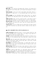 외국어로서의 한국어표현교육론-말하기 수업 상황에 따른 교사가 수행해야 하는 여러 가지 역할이 있습니다. 학습자 자신이 생각하기에 가장 중요한 교사의 역할 두 가지와 이를 선택한 이유를 각각 쓰고, 학습자가 앞으로 어떤 한국어 교사가 되고 싶은지 구체적으로 정리하여 제출하십시오.-5