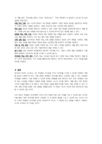 외국어로서의 한국어표현교육론-말하기 수업 상황에 따른 교사가 수행해야 하는 여러 가지 역할이 있습니다. 학습자 자신이 생각하기에 가장 중요한 교사의 역할 두 가지와 이를 선택한 이유를 각각 쓰고, 학습자가 앞으로 어떤 한국어 교사가 되고 싶은지 구체적으로 정리하여 제출하십시오.-7