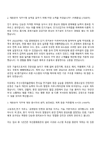 2025 부산문화회관 기술직(6급)(시설관리_전기) 자기소개서 지원서-2