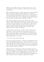 복지국가 유형과 특성에 대해 기술, 우리나라는 복지국가 유형 중 어느 부분에 해당되는지 기술, 그렇게 생각한 이유를 중심으로 본인의 생각을 서술하시오-3