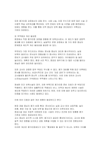 평가인증제도의 과정을 설명, 평가인증제도 보육시설에 미치는 영향을 기술하시오-7