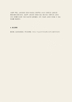 푸드마케팅 2025년 1학기 기말과제) 1.자신의 음식 소비 경험을 떠올려보고 그 음식을 선택하고 소비한 주된 동기를 매슬로의 욕구 계층이론에 따라 설명하시오 2.식품 마케팅의 중요성을 생각하며 다음의 각 문제에 대한 답안을 작성하시오 3.식품시장에서 브랜드는 경쟁력을 확보하는 핵심 요소임을 생각하며, 다음의 각 문제에 대한 답안을 작성하시오-12