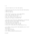영화산업과마케팅 2025 기말과제 공통형) 상품으로서의 영화의 특성 다섯 가지, 영화 PPL에 대한 정의를 내리고 PPL의 장점과 단점 등 총 5문항 작성-2