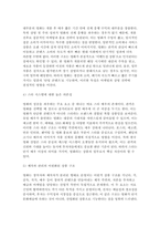 영화산업과마케팅 2025 기말과제 공통형) 상품으로서의 영화의 특성 다섯 가지, 영화 PPL에 대한 정의를 내리고 PPL의 장점과 단점 등 총 5문항 작성-4
