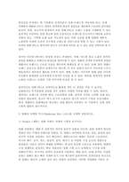 영화산업과마케팅 2025 기말과제 공통형) 상품으로서의 영화의 특성 다섯 가지, 영화 PPL에 대한 정의를 내리고 PPL의 장점과 단점 등 총 5문항 작성-6