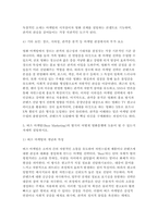 영화산업과마케팅 2025 기말과제 공통형) 상품으로서의 영화의 특성 다섯 가지, 영화 PPL에 대한 정의를 내리고 PPL의 장점과 단점 등 총 5문항 작성-10