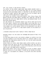 현대로템 프로젝트 품질보증 자기소개서 지원서-2